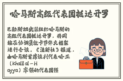 三个媳妇一锅烩
