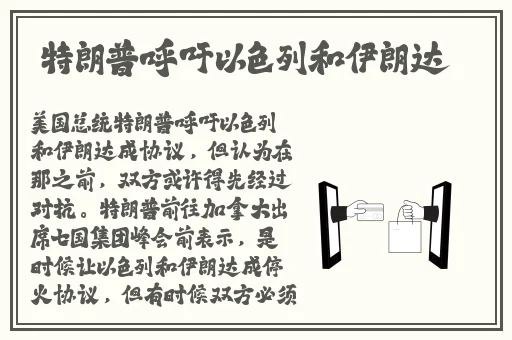 糖心米胡桃在哪里更新